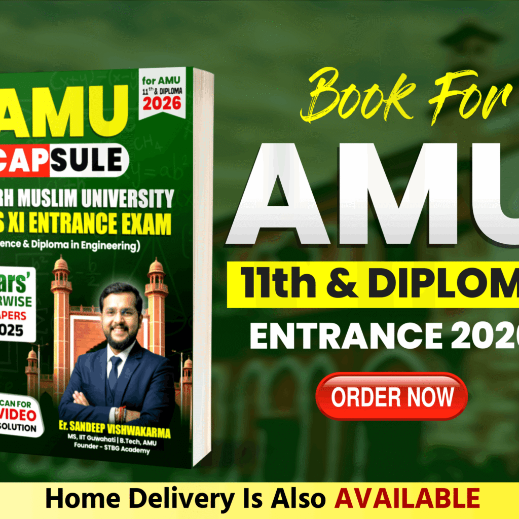 Best AMU entrance book for 11th Diploma